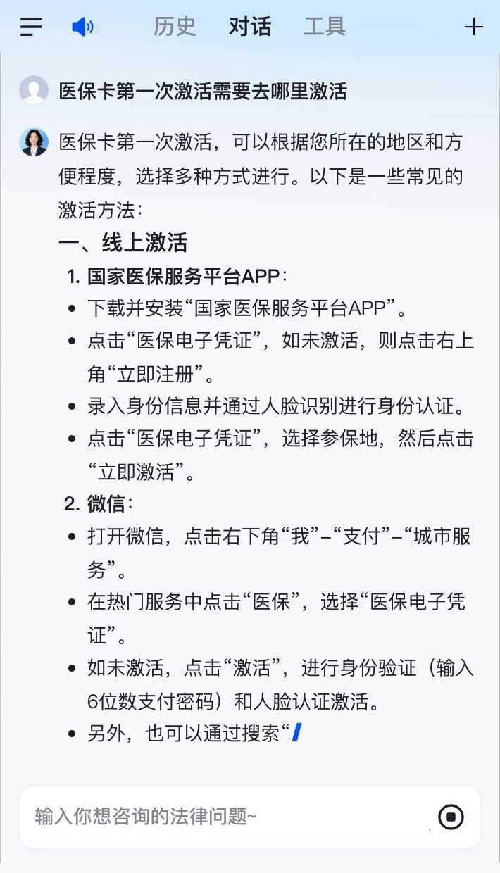 陕西最新医保卡有到期时间吗方法分析(最方便真实的陕西医保卡有到期时间吗现在方法)